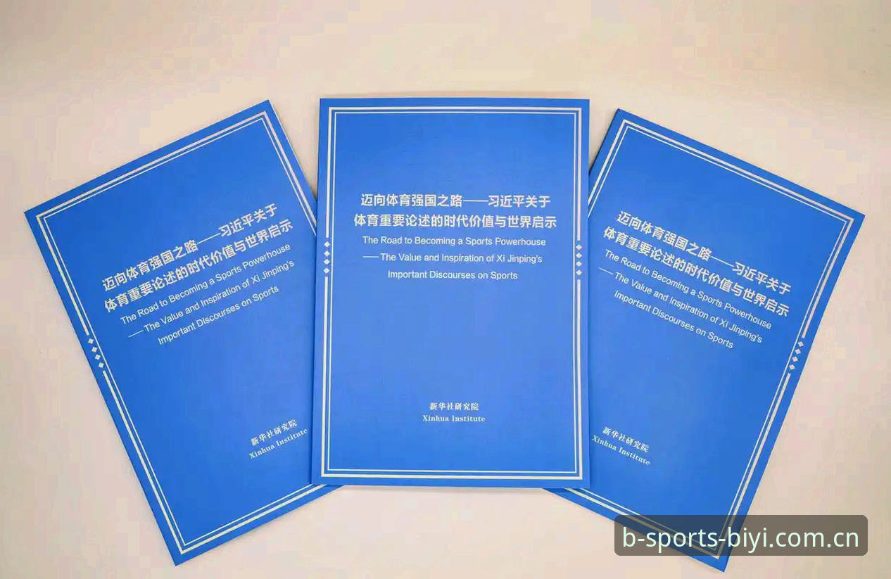 必一体育安卓安装最新版 vs 旧版本：2024年功能与性能全面对比